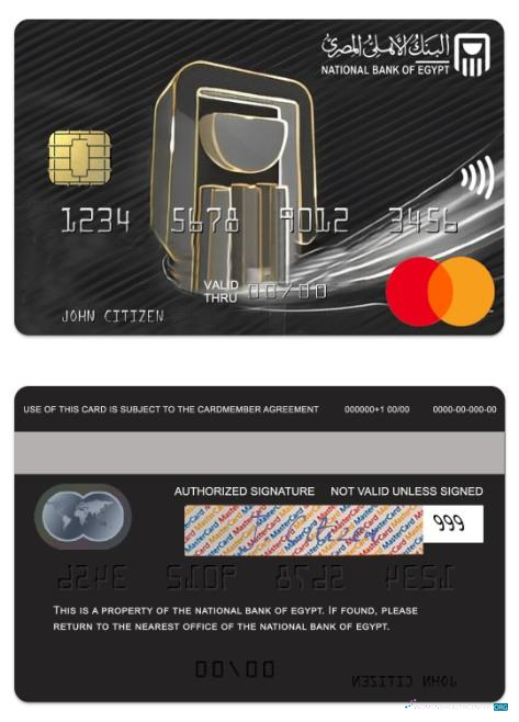Download Egypt National Bank of Egypt platinum mastercard Photoshop template